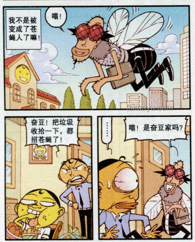 《当老爸误把爷爷当成我》问题解决指南